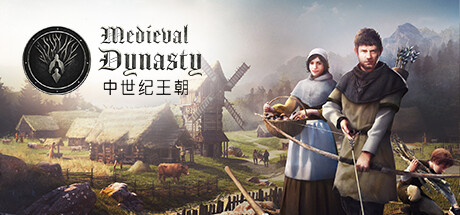 中世纪王朝|V2.0.1.3|全DLC-生存经营+修改器|官方中文|解压即撸|完美学习版|-VAM®克苏恩资源社区