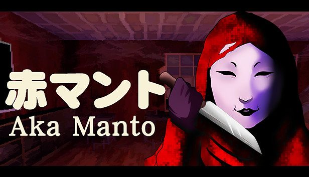 Steam：[Chilla's Art] Aka Manto 赤マント