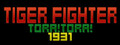 Tiger Fighter 1931 Tora!Tora!