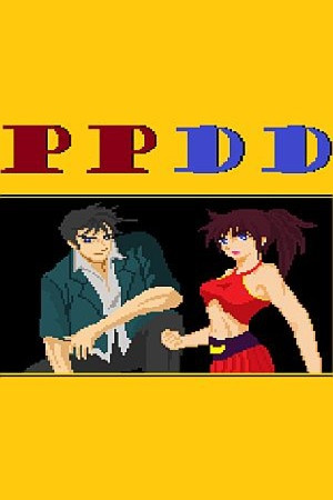 PPDD cover art