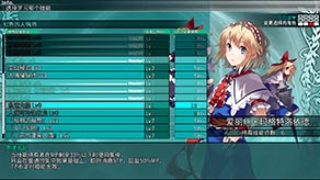 图片[4]-《东方的迷宫：幻想乡和通天的大树》免安装绿色中文版