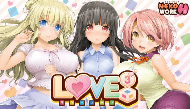 LOVE³ -Love Cube- Original Soundtrack Steam capsule image