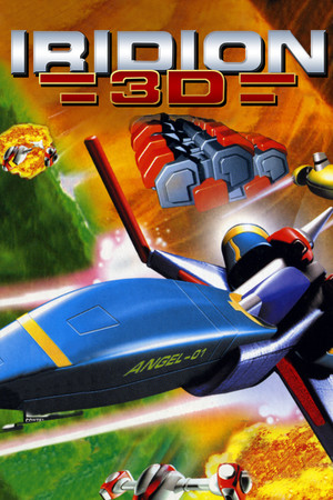 Iridion 3D cover art
