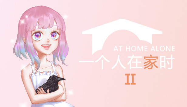 At Home Alone II - Original_Soundtrack Steam capsule image