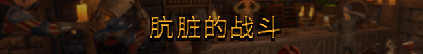 强盗模拟器|官方英文|支持手柄|Bandit Brawler插图