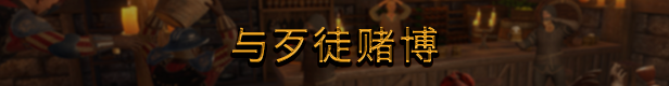 强盗模拟器|官方英文|支持手柄|Bandit Brawler插图1