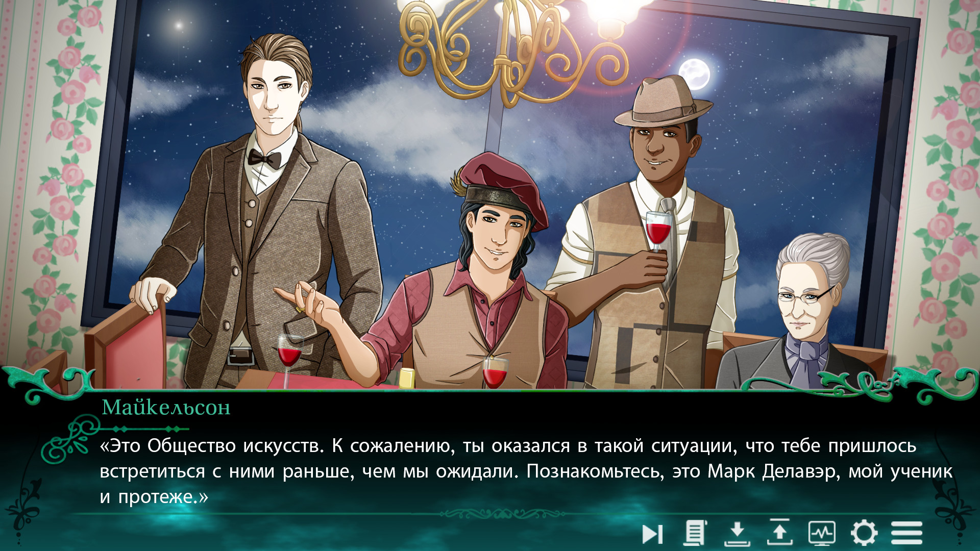 Twice Reborn: a vampire visual novel в Steam