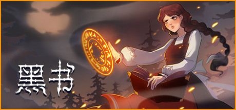 Steam 鉴赏家 我的游戏不可能那么好玩 Steam 鉴赏家 我的游戏不可能那么好玩