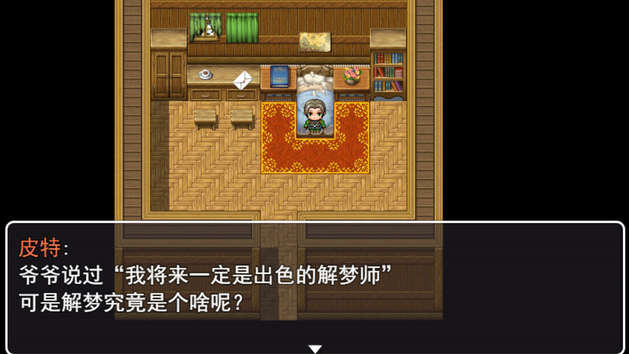 解梦事务所 Dream Solutions Tren Steam 解梦事务所 Dream Solutions Tren Steam