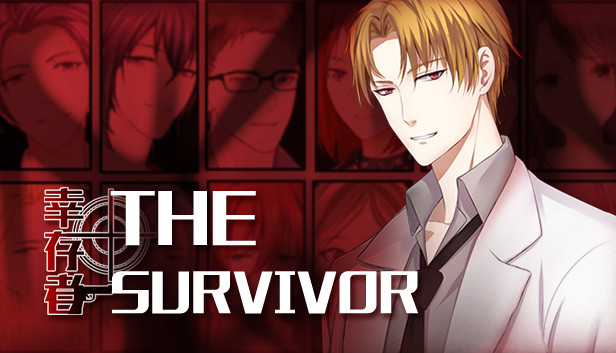 幸存者 / The Survivor Steam capsule image