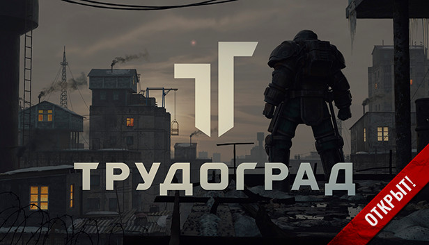 capsule_616x353_russian.jpg?t=1598730958