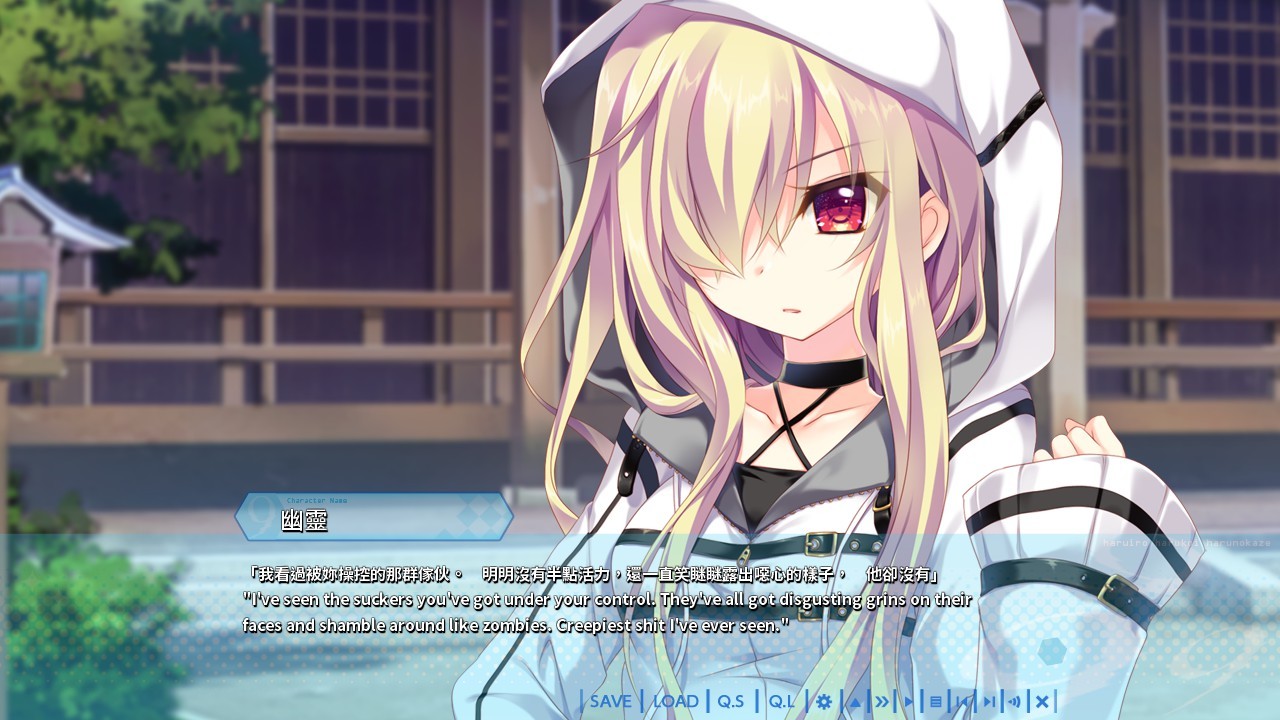 9-nine-:Episode 3 on Steam