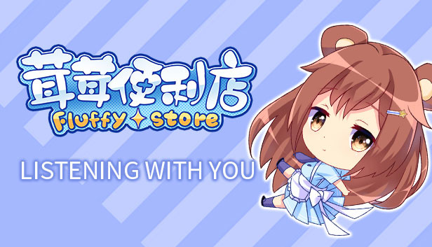 Fluffy Store - Listening with you Steam capsule image