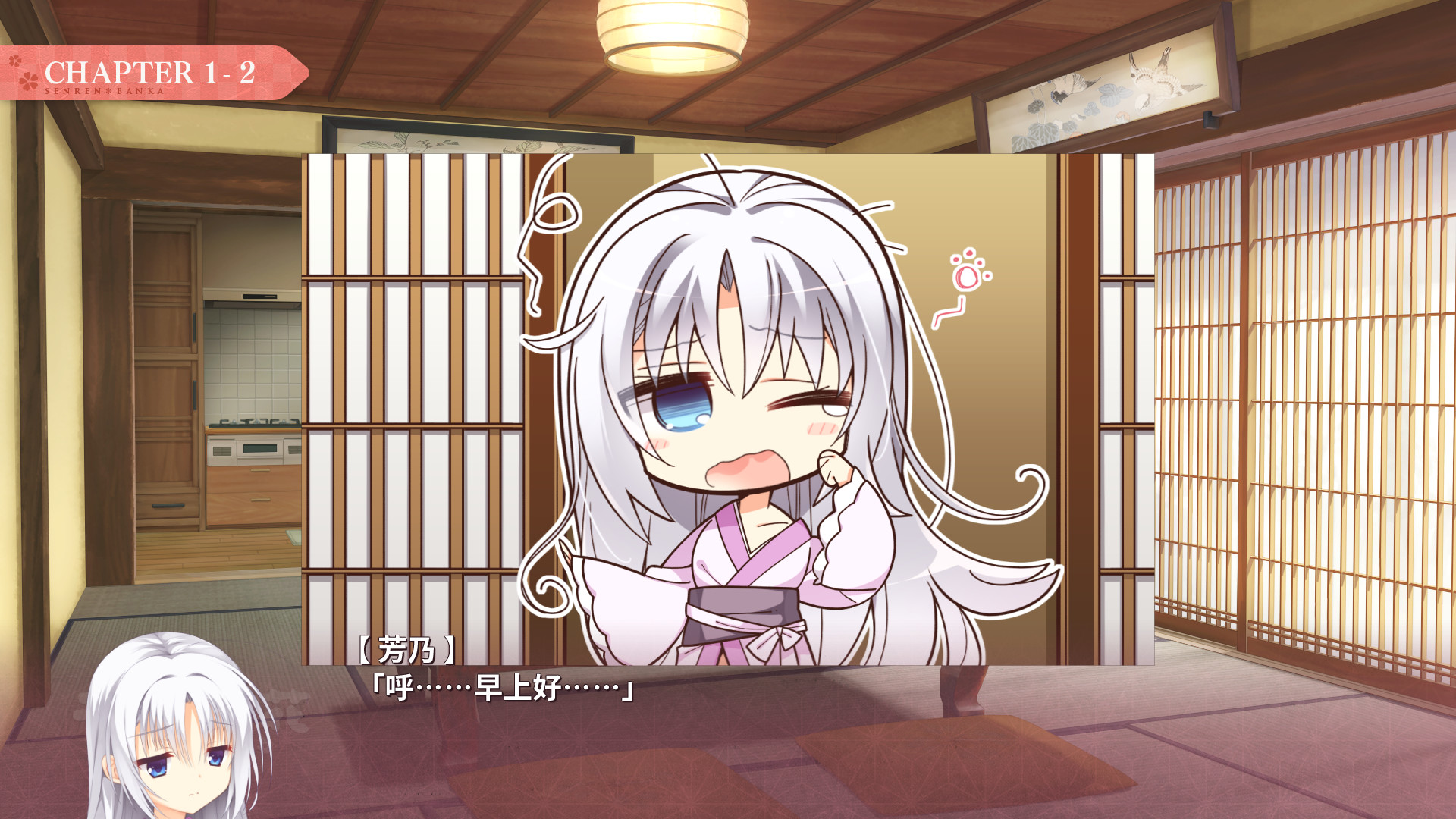 Steam 上的千恋 万花