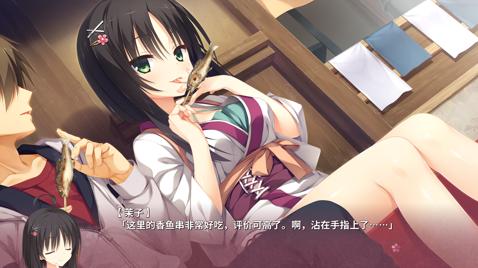 Steam 上的千恋 万花