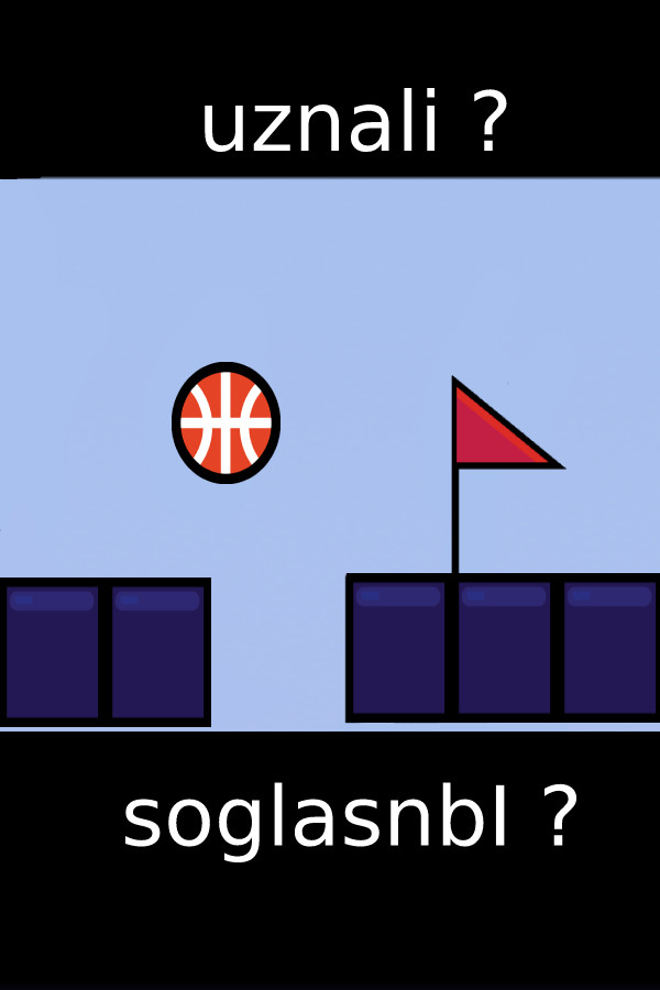 uznali ? soglasnbI ?