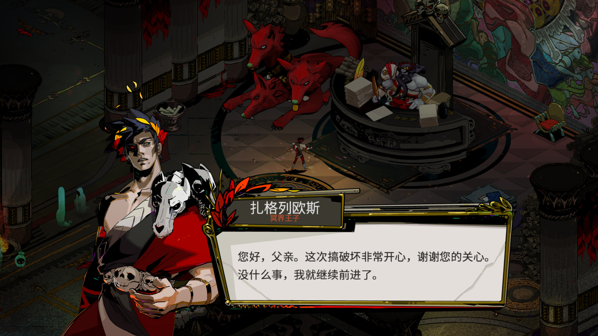 哈迪斯/Hades -(Build.20230413)