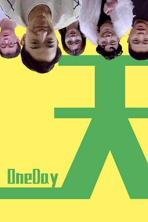 One day cover art
