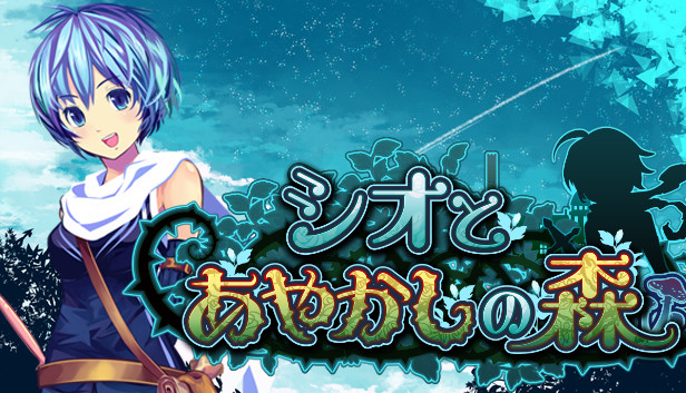 Shio And Mysterious Forest Steam capsule image