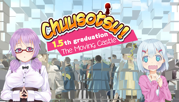 Chuusotsu! 1.5th Graduation: The Moving Castle Steam capsule image