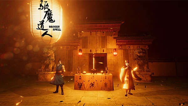 驱魔道人/Broken Spell