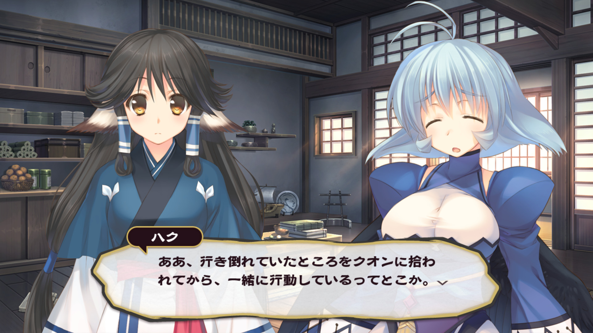 Steam で 75 オフ うたわれるもの 偽りの仮面