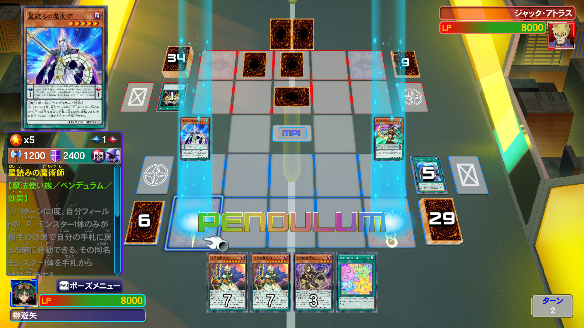 Steam で 60 オフ 遊戯王デュエルモンスターズ レガシー オブ ザ デュエリスト リンク エボリューション