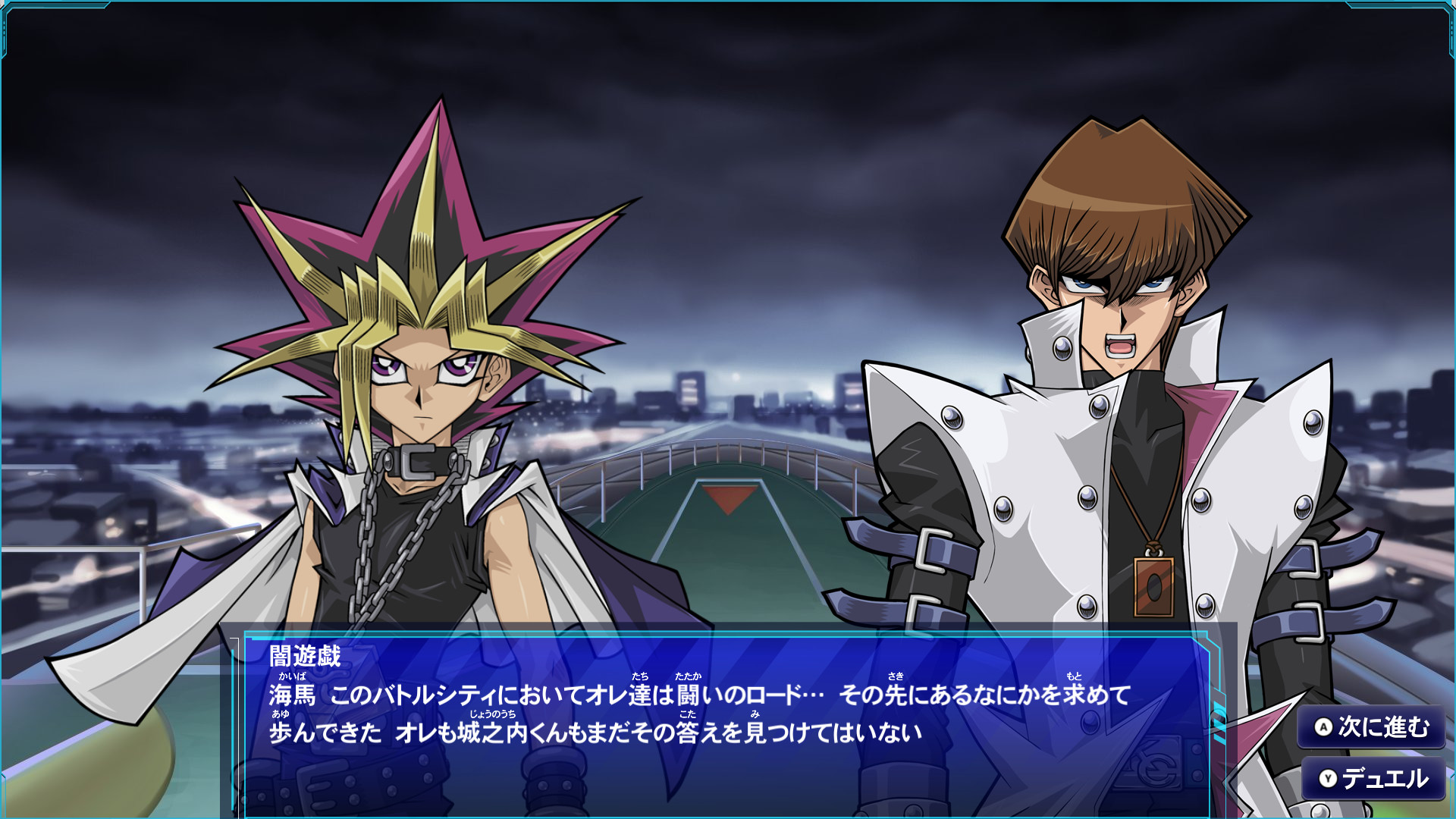 Steam で 60 オフ 遊戯王デュエルモンスターズ レガシー オブ ザ デュエリスト リンク エボリューション