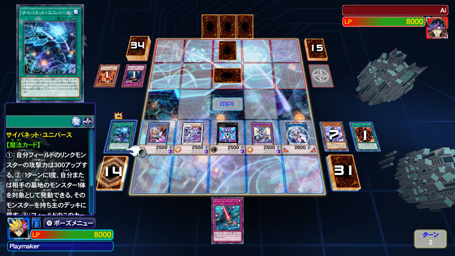 Steam 遊戯王デュエルモンスターズ レガシー オブ ザ デュエリスト リンク エボリューション