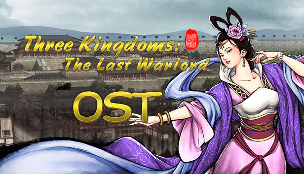 Three Kingdoms: The Last Warlord - OST Steam capsule image
