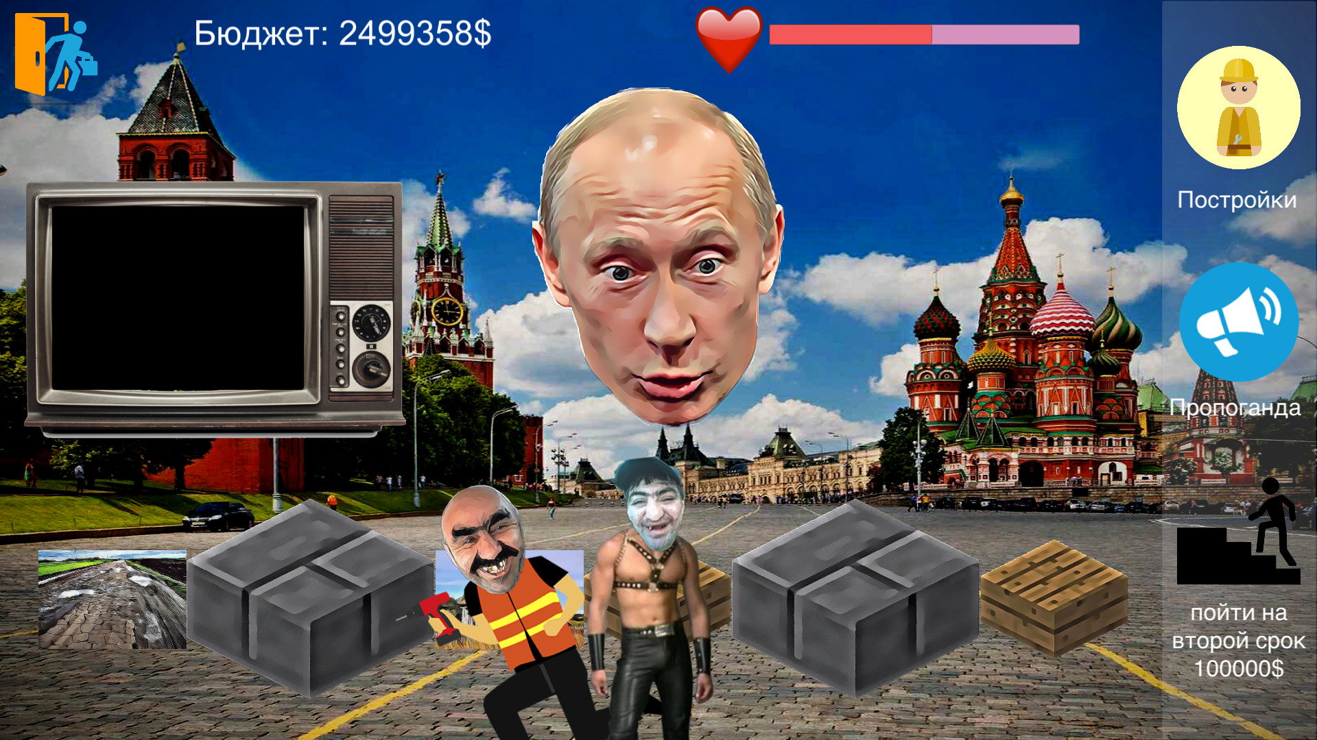 Save 40 on Putin Life on Steam