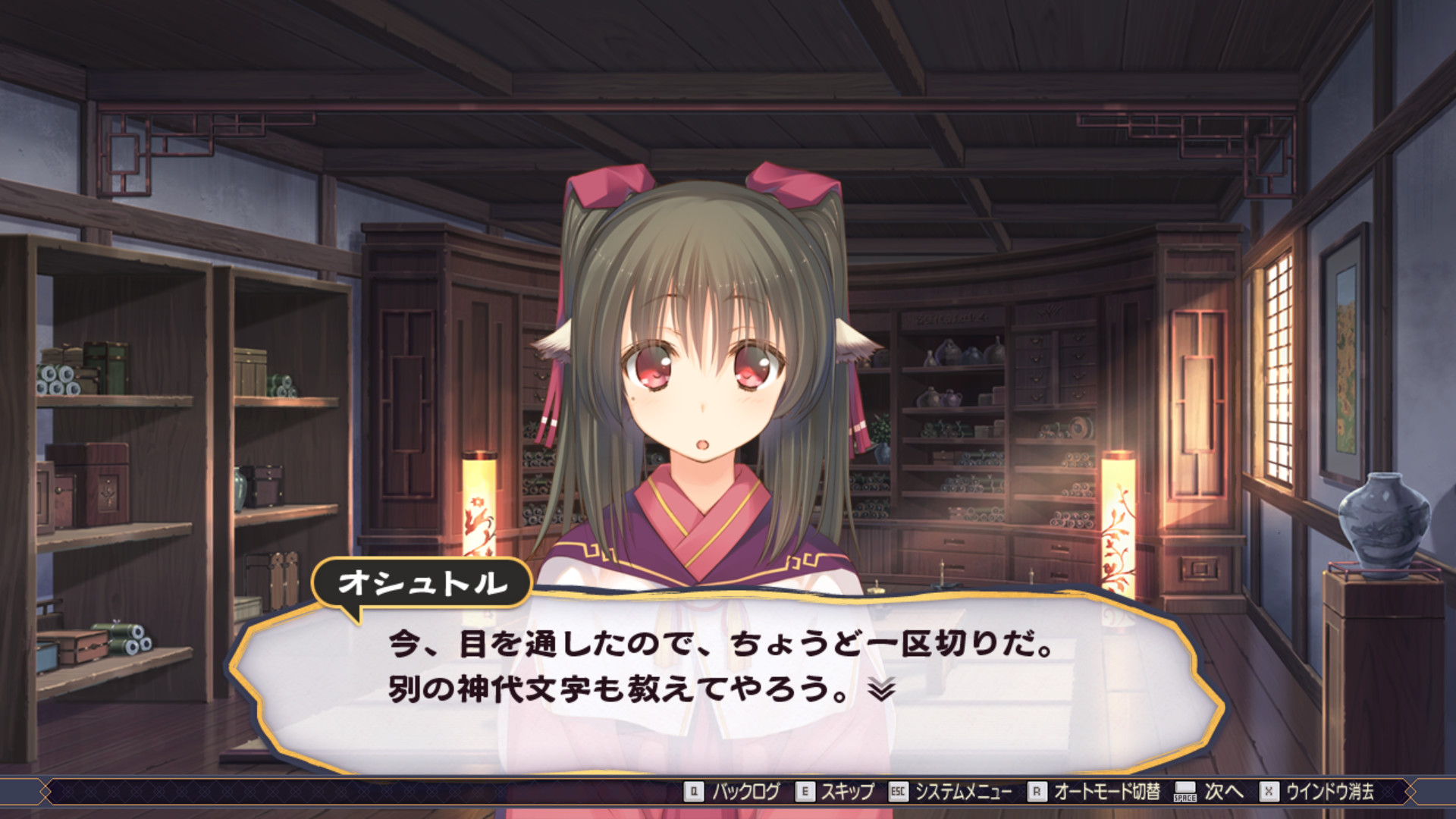 Steam うたわれるもの 二人の白皇 Steam うたわれるもの 二人の白皇