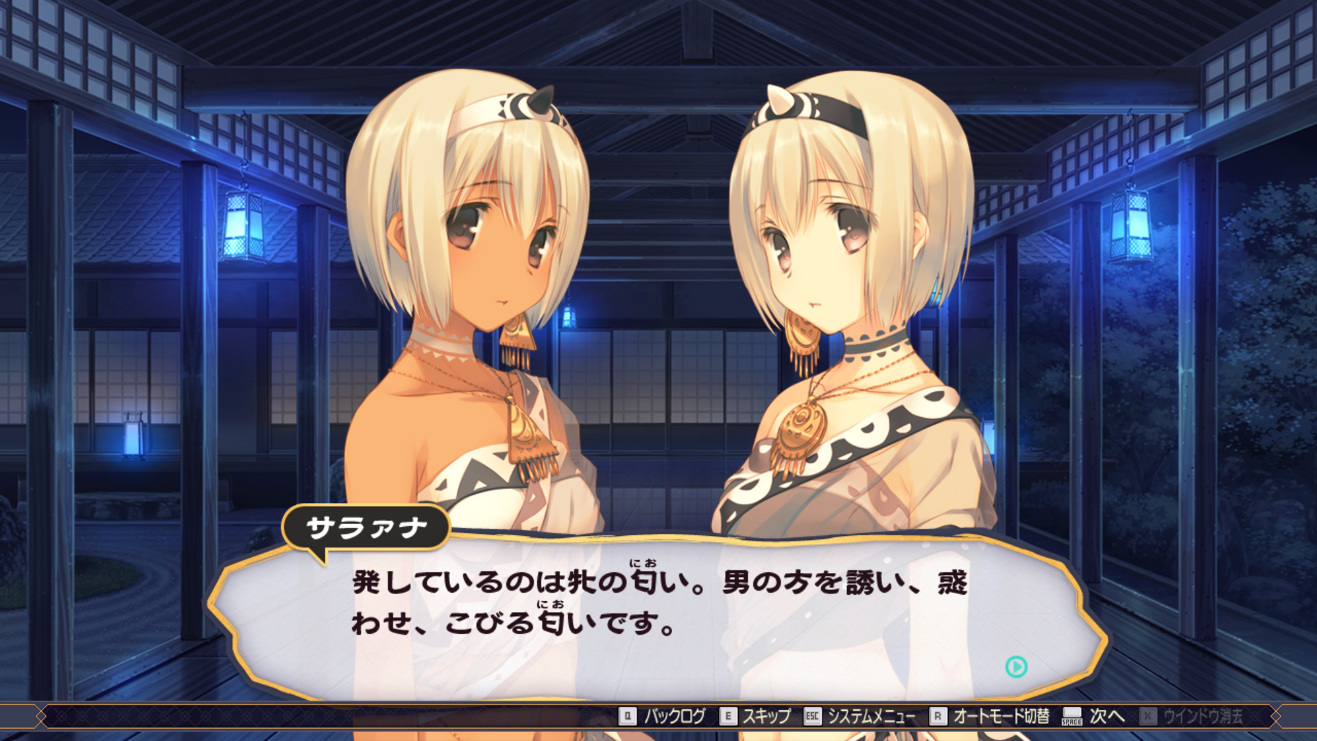 Steam うたわれるもの 二人の白皇