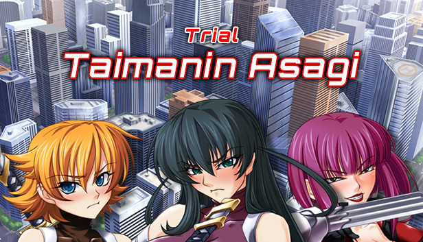 Taimanin Asagi 1: Trial／対魔忍アサギ・体験版