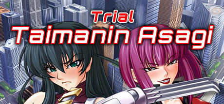 Taimanin Asagi 1: Trial／対魔忍アサギ・体験版