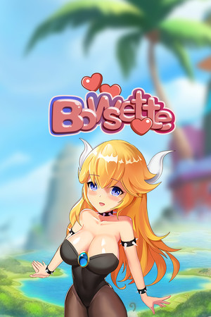 Bowsette cover art
