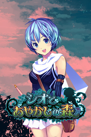 Shio And Mysterious Forest Demo