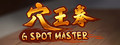 GSpot Master｜穴王拳