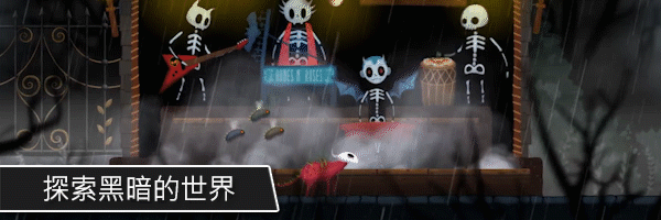 《堕之形(The Guise)》(v20210709)插图14 《堕之形(The Guise)》(v20210709)插图14