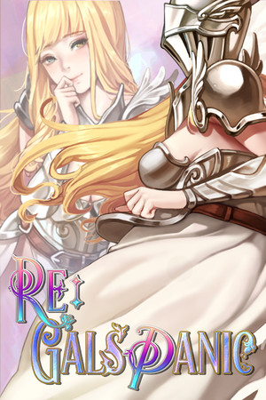 Re:Gals Panic cover art