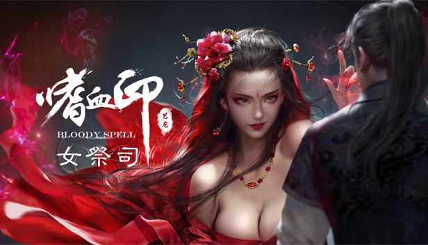 嗜血印 Bloody Spell DLC 女祭司 Steam capsule image