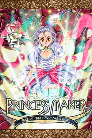 Princess Maker ~Faery Tales Come True~ (HD Remake) cover art