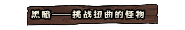 图片[1]-铁轨与墓穴 Railroads & Catacombs-皮皮游戏仓库