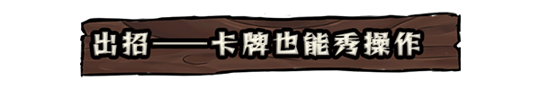 图片[3]-铁轨与墓穴 Railroads & Catacombs-皮皮游戏仓库
