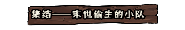 图片[7]-铁轨与墓穴 Railroads & Catacombs-皮皮游戏仓库