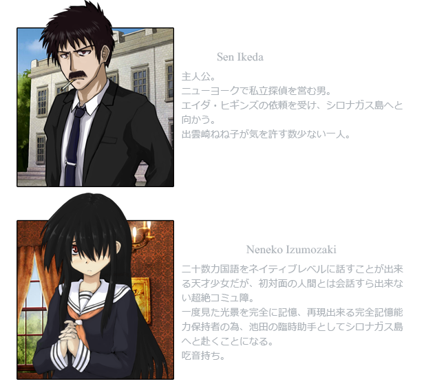 Steam で 50 オフ シロナガス島への帰還 Return To Shironagasu Island