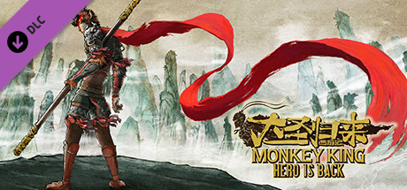 MONKEY KING: HERO IS BACK DLC - Guanyin Bodhisattva Amulet (In-game Item)