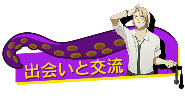 Steam Kraken Academy