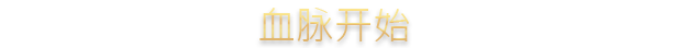 王国风云3/十字军之王3/Crusader Kings III（已更新至V1.12.5+集成摩娑罗最后的狂妄+亡灵传说+北非服饰+波斯遗产+病房与监护人+巡游与锦标赛+北境之王+千年之战等全DLCs）