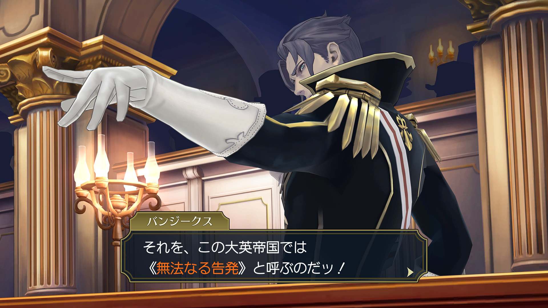 Steam 大逆転裁判1 2 成歩堂龍ノ介の冒險と覺悟 Steam 大逆転裁判1 2 成歩堂龍ノ介の冒險と覺悟